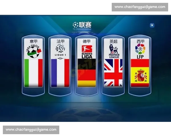 2022至2023赛季西甲五大联赛赛程全面解析与球队备战分析